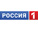 Россия 1